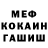 МЕТАДОН белоснежный Frog Inc.