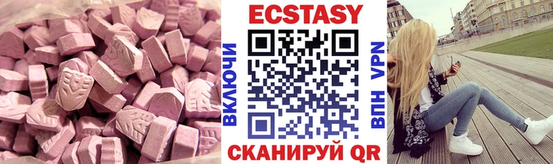 купить Петровск-Забайкальский Экстази mix