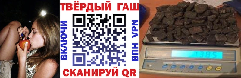 маркетплейс формула  хочу наркоту  Петровск-Забайкальский  ГАШ убойный 