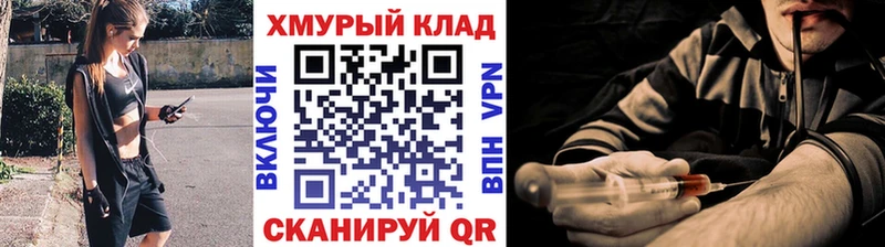 Героин белый  цены   ссылка на мегу рабочий сайт  Петровск-Забайкальский 