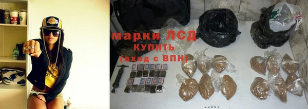 кристаллы Алексин