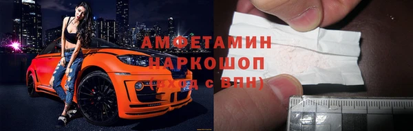 кристаллы Алексин