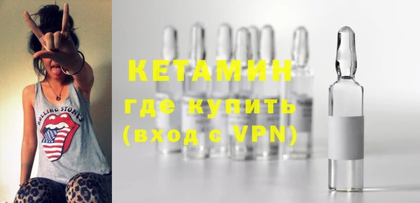 кристаллы Алексин