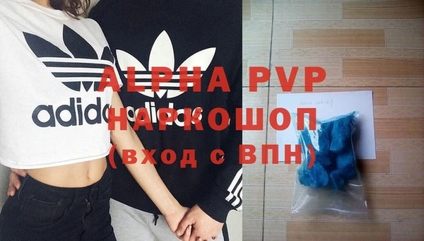 экстази Покров