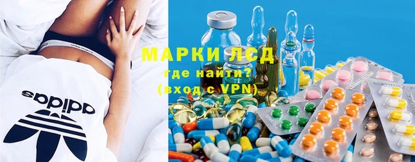 кристаллы Алексин