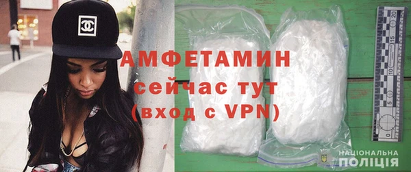 кристаллы Алексин