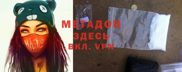 мяу мяу мука Покровск