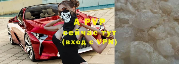 кристаллы Алексин