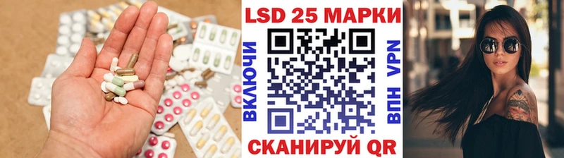 Лсд 25 экстази ecstasy  мега   Петровск-Забайкальский 