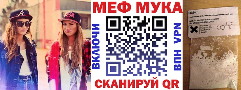 МЕФ VHQ  купить наркотик  Петровск-Забайкальский 