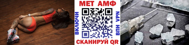 Метамфетамин винт  Петровск-Забайкальский 