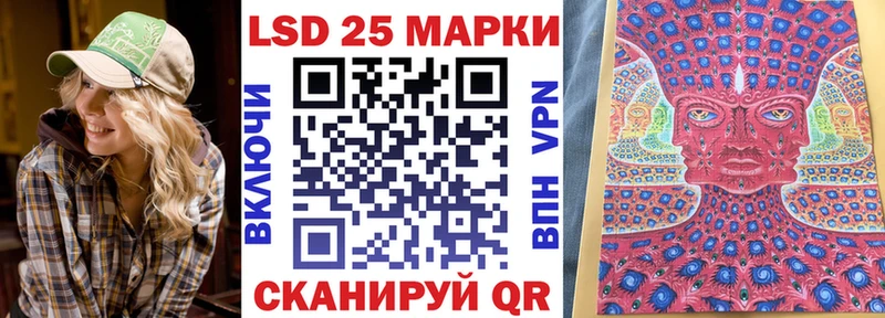 хочу   Петровск-Забайкальский  Марки N-bome 1,5мг 