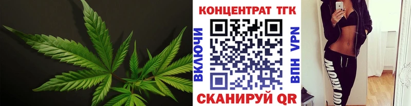 Дистиллят ТГК вейп с тгк  Петровск-Забайкальский 